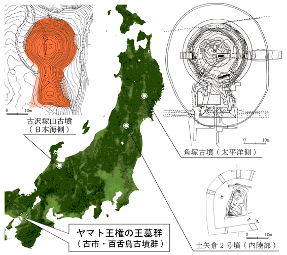 北限の中期前方後円墳の分布