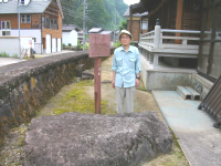 写真1 公卿石と岡田保造氏