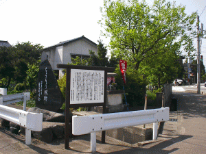 現在のちょうちょう塚