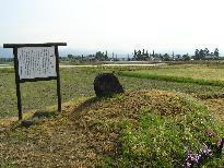 江本経塚の現況