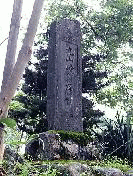 越中丸山焼窯跡