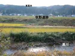 牧野遺跡と東薬寺(東から)