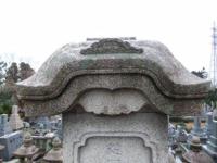 七代墓墓標笠部