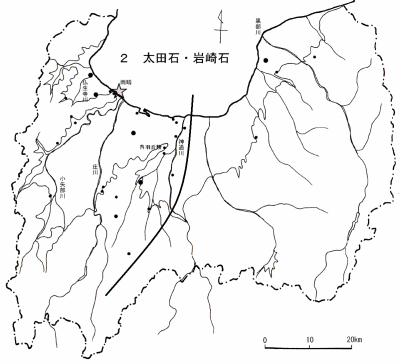 太田石・岩崎石の分布(中世から近世初)〔西井ほか2012〕より引用