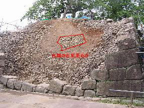 鉄門石垣の古期石垣痕跡