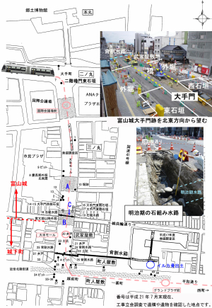 富山城・城下町 工事立会・発掘調査位置図