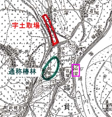 粘土採掘地の候補地、字「土取場」と椿林の位置