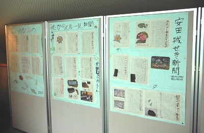 壁新聞 展示の様子