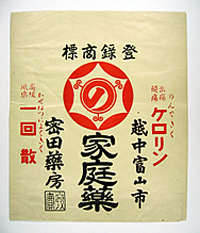 密田家が用いていた預袋