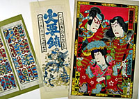 売薬版画