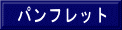 ptbg 