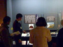 展示解説会2