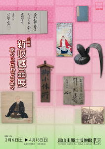 チラシ表