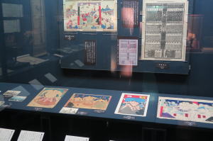 展示室2
