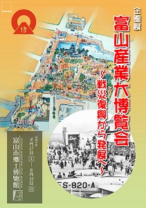 チラシ表