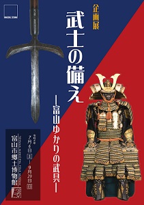 チラシ表
