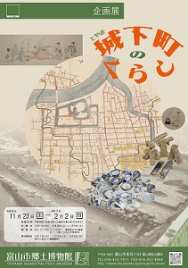 チラシ表