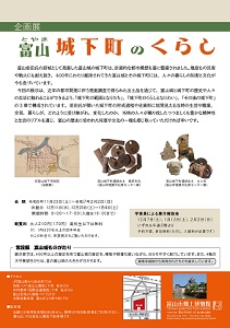 チラシ裏