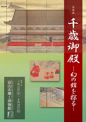 チラシ表