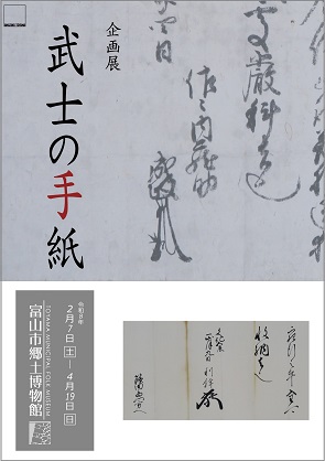 チラシ表