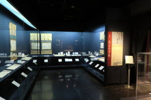 展示室1