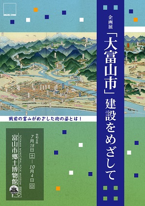 チラシ表