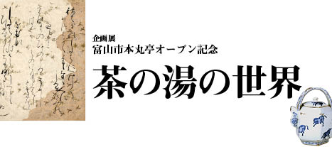 Wu̓̐Ev