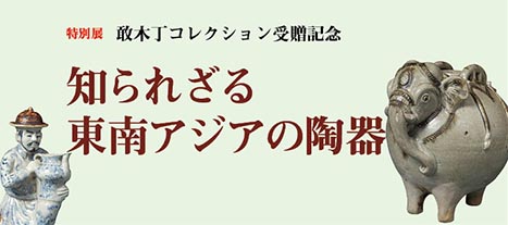 Wumꂴ铌AWA̓v