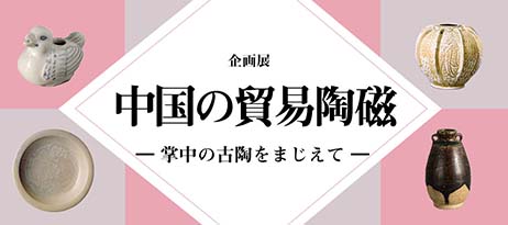Wu̖fՓv