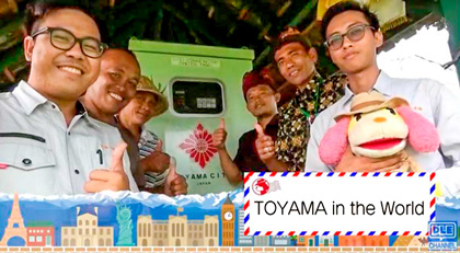 市立探偵ペロリッチのオリジナルムービー「TOYAMA in the World」