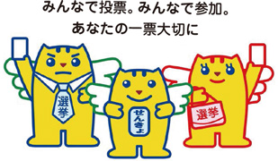 2024年富山県知事選挙