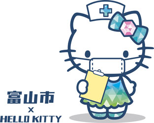 キャラクター：富山市オリジナルハローキティ（ナース）　©1976,2020 SANRIO CO.,LTD.　APPROVAL NO.L612992