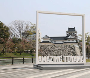 写真：富山市