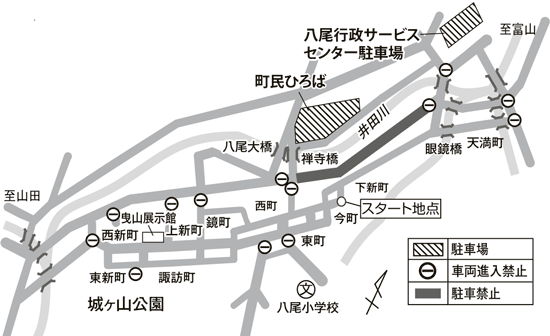 地図：越中八尾 曳山祭　交通規制