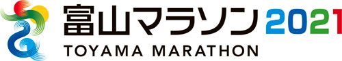 ロゴ：富山マラソン2021