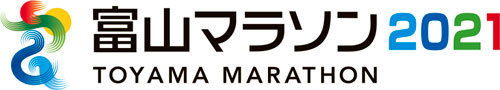 ロゴ:富山マラソン2021