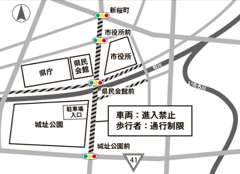 地図：城址大通りの交通規制について