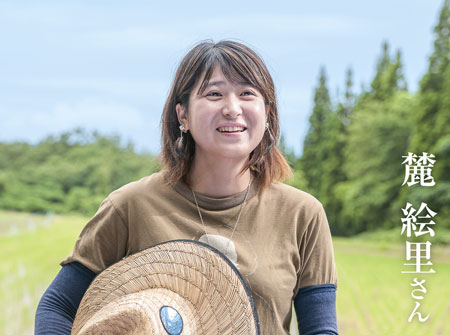 写真：麓 絵里さん　プロフィール