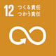 ロゴ：SDGs