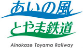 ロゴ：あいの風とやま鉄道