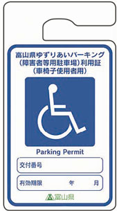 画像：車いす使用者（青色）