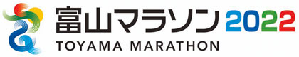 ロゴ：富山マラソン2022