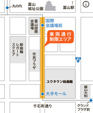 地図：大手モール車道通行止めについて