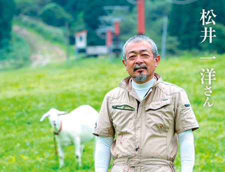 写真：松井一洋さん　プロフィール