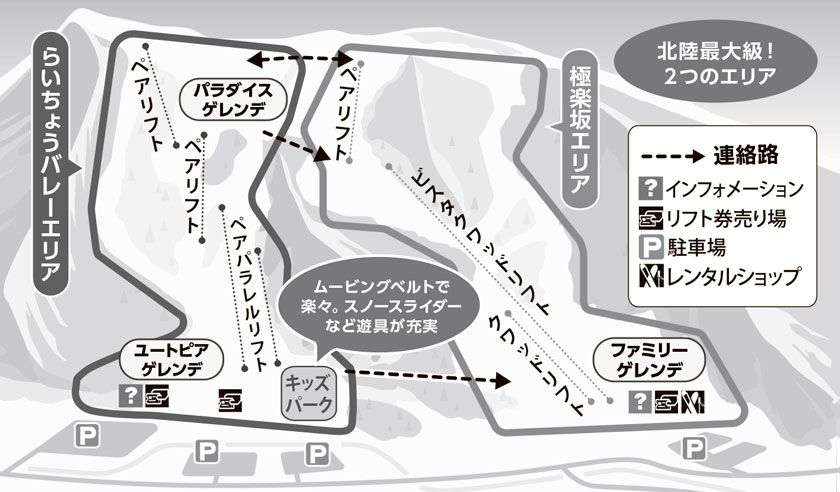 市内スキー場2カ所（立山山麓スキー場、牛岳温泉スキー場）がオープン ...