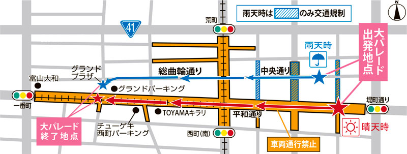 地図：会場と交通規制のご案内