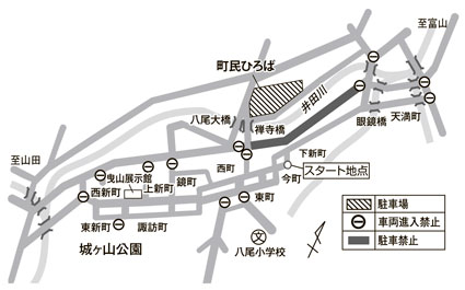 地図：越中八尾 曳山祭の交通規制