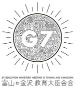 公式ロゴマーク：G7富山・金沢教育大臣会合