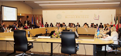 画像：大臣会合（富山国際会議場）