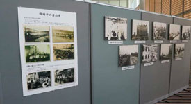 画像：富山市のあゆみ展